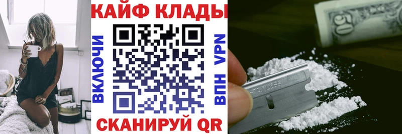Купить закладку МАРИХУАНА A-PVP Вейп ТГК Гашиш МЕФ COCAIN Краснозаводск