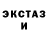 Метадон кристалл Stand Mayor