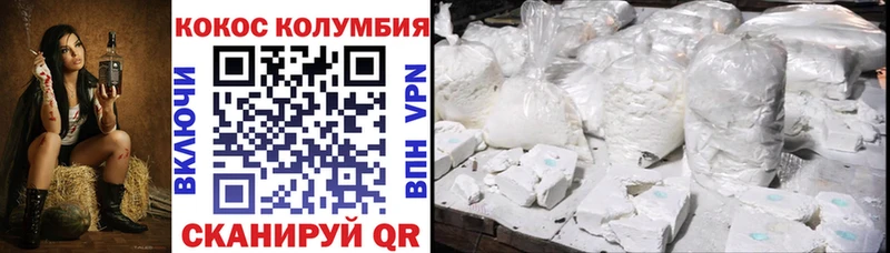 Cocaine Перу  Купить  Краснозаводск 