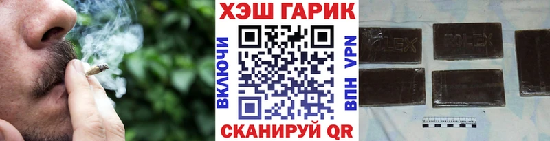 Купить закладки  Краснозаводск  Гашиш ice o lator 