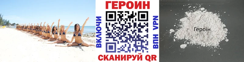 Купить  Краснозаводск  Героин Афган 