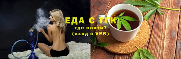 таблы Зерноград