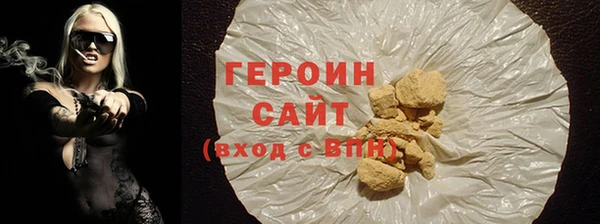 ECSTASY Зеленокумск