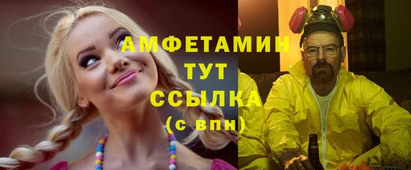 ECSTASY Зеленокумск