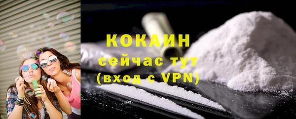 ECSTASY Зеленокумск