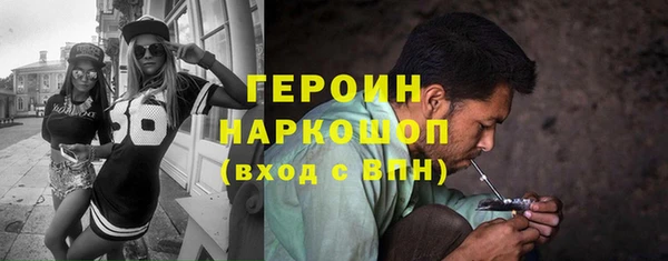 таблы Зерноград