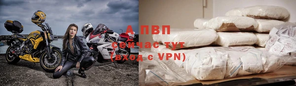 таблы Зерноград