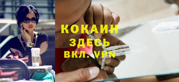 ECSTASY Зеленокумск