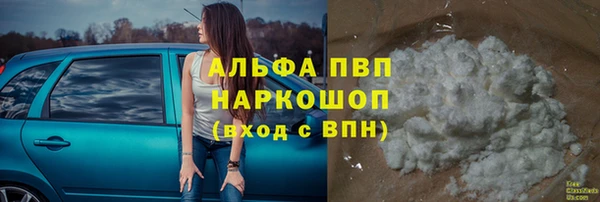 spice Зеленодольск