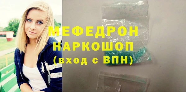 spice Зеленодольск