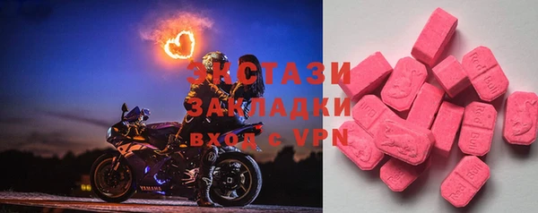 spice Зеленодольск