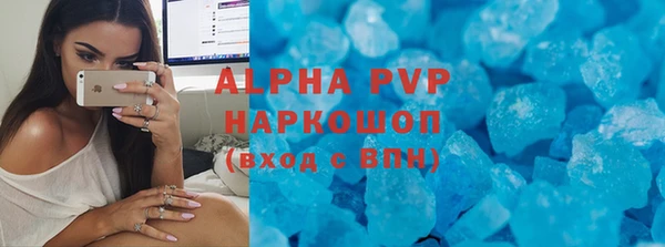 таблы Зерноград