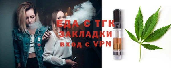 spice Зеленодольск