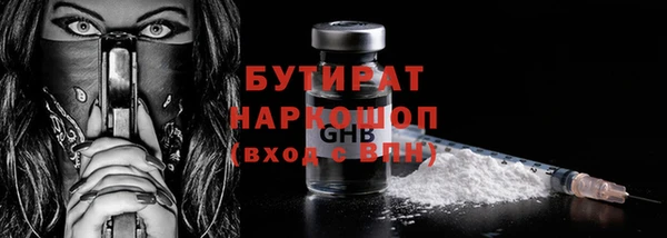 ECSTASY Зеленокумск