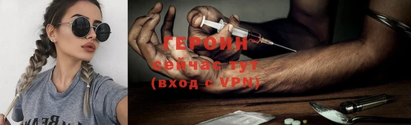 таблы Зерноград