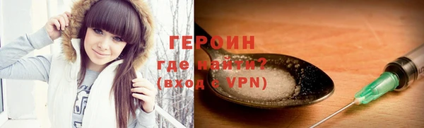 spice Зеленодольск
