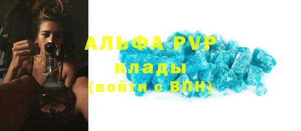 таблы Зерноград