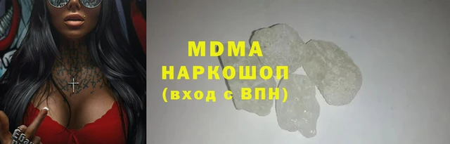 ECSTASY Зеленокумск