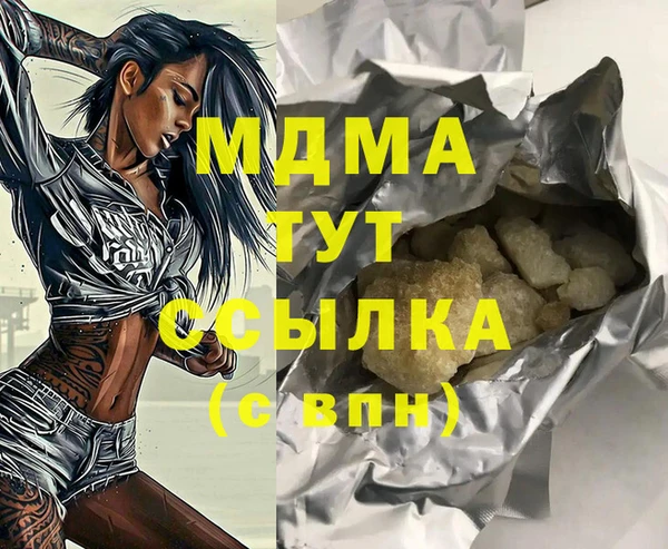 ECSTASY Зеленокумск