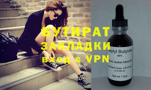 таблы Зерноград
