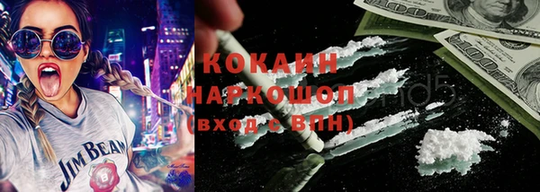 ECSTASY Зеленокумск