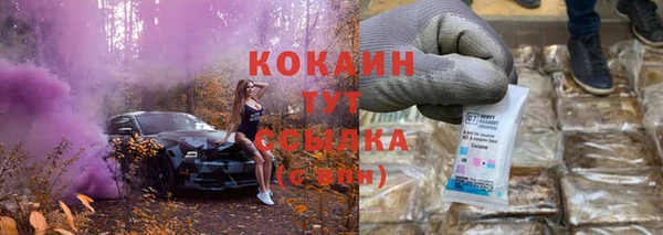 ECSTASY Зеленокумск