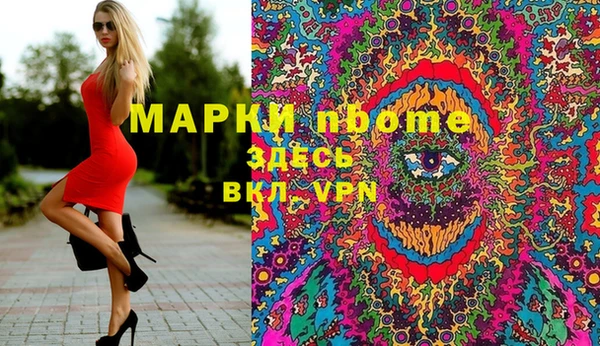 spice Зеленодольск
