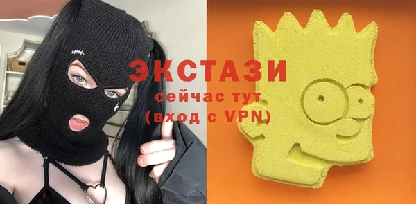 spice Зеленодольск