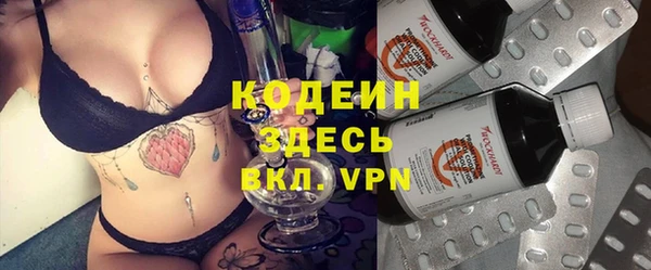 таблы Зерноград