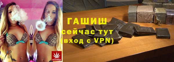 spice Зеленодольск