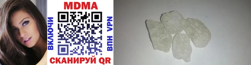 Купить  Краснозаводск  MDMA VHQ 