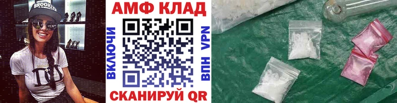 МЕТАМФЕТАМИН кристалл  Купить  Краснозаводск 