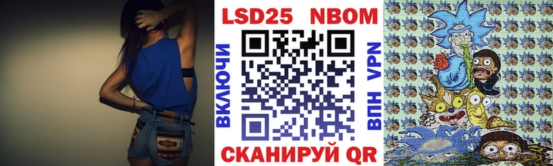Марки NBOMe 1500мкг  Купить  Краснозаводск 