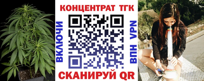 ТГК вейп Купить Краснозаводск