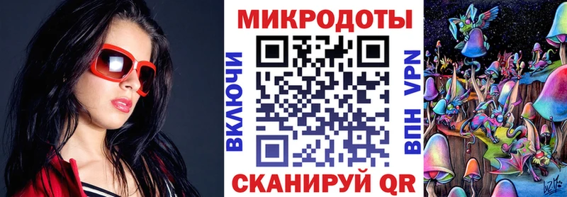Галлюциногенные грибы прущие грибы Купить где Краснозаводск